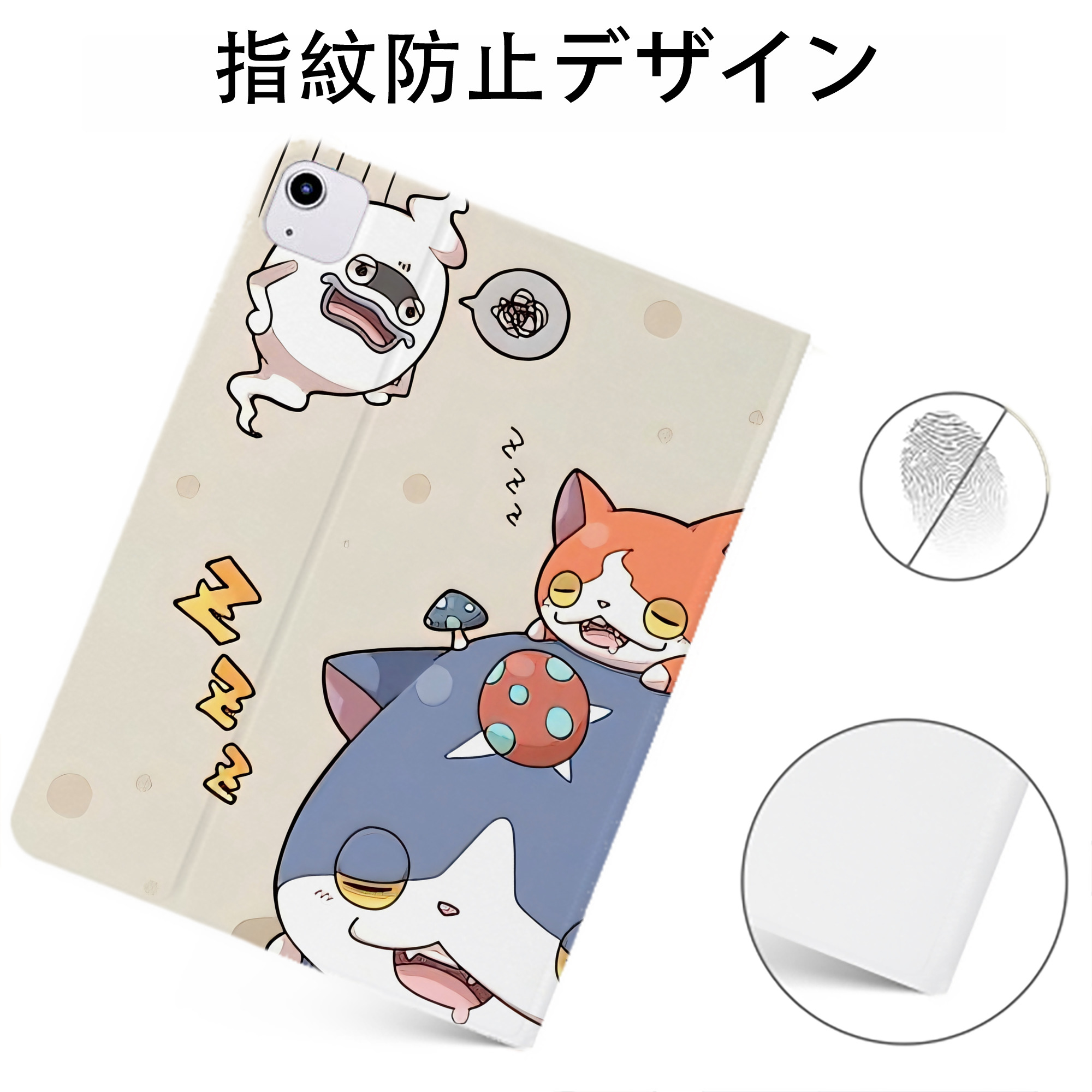 （画像用） 妖怪ウォッチ Yo-kai Watch IPadケース ペンホルダー付き ブックスタイルデザイン
